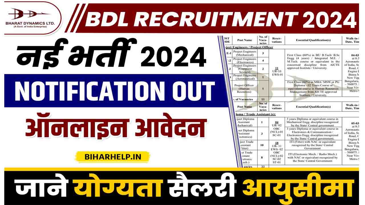BDL Recruitment 2024 Notification – Apply Online for 361 Various Vacancies
