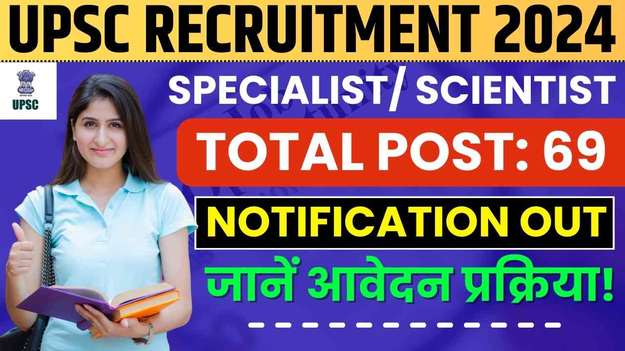 UPSC Recruitment 2024 – 69 Specialist/ Scientist Vacancy Notification Out, Apply Online from 27 Jan