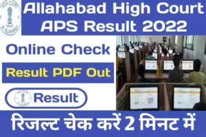 Allahabad High Court APS 2024