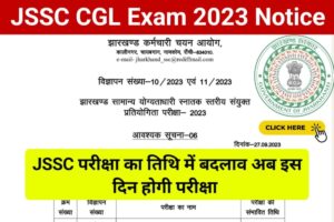 JSSC CGL 2024 Jharkhand JSSC Graduate Level CGL 2023 Exam Cancelled