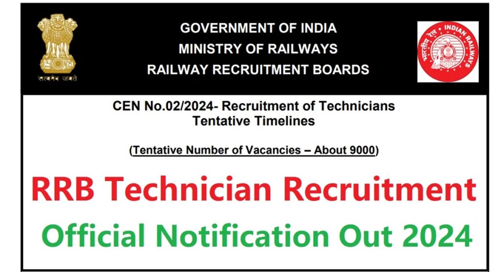 RRB Technician Recruitment 2024 CEN Online Form,9000 Posts, RRB CEN 02/ ...